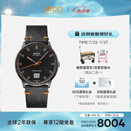 美度（MIDO）瑞士手表 指揮官 紀(jì)念款 商務(wù)休閑 機(jī)械皮帶男表