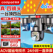酷派4g太陽(yáng)能攝像頭戶(hù)外多攝無(wú)電無(wú)網(wǎng)終身免流量高清免插電監控器360度無(wú)死角帶夜視室外看護 4G頂配版+真四鏡頭+24小時(shí)錄像+免充值+64G