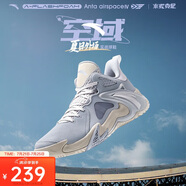 安踏|空域4|水泥克星籃球鞋男緩震輕彈防側翻專業(yè)實戰(zhàn)男鞋運動鞋