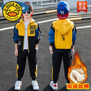 G.DUCKKIDS男童春秋裝套裝新款帥氣4-15歲小男孩中大兒童衣服連帽運(yùn)動(dòng)套裝 黃色款 加絨 130 cm