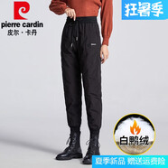 皮爾卡丹（pierre cardin）加厚羽絨褲女外穿高腰保暖哈倫褲子2024新款寬松加絨東北冬季棉褲 普通款 2XL 【115-130斤】