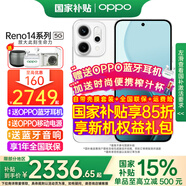 OPPO【國家補(bǔ)貼15%】OPPO Reno14新品手機(jī)5G 高清長焦實(shí)況照片 人魚姬潮流配色 IP69滿級防水 游戲智能 人魚姬 16GB+256GB 官方標(biāo)配【全國聯(lián)保】