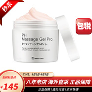 Bb LABORATORIES苾?nèi)R寶復(fù)活草面膜 胎盤素按摩膏清潔面膜泥膜 日本補(bǔ)水保濕護(hù)膚品 胎盤素按摩膏清潔面膜300g