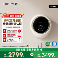 小吉（MINIJ）3kg壁掛洗衣機洗烘一體迷你滾筒洗衣機防跌落母嬰內衣洗衣機 奶酪白 V6-XNB