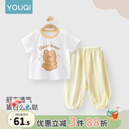 優(yōu)奇嬰兒衣服夏季套裝寶寶夏裝短袖兒童夏裝分體兩件半袖套裝空調(diào)睡衣 【baby小熊組合】檸檬黃 90