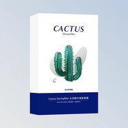 克奧妮斯【京倉配送】仙人掌玻尿酸微晶眼膜眼袋貼緊致細紋淚溝院線(xiàn)眼膜 1對保濕水凝膠眼膜貼