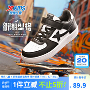 特步（XTEP）兒童童鞋男女童小白鞋兒童運(yùn)動(dòng)板鞋百搭時(shí)尚休閑學(xué)生板鞋 特步白/黑 36 碼