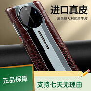 阿西迪巴 華為Mate40RS保時捷設(shè)計手機(jī)殼真皮保護(hù)套50RS保時捷全 鱷魚紋棕色 華為Mate50RS保時捷設(shè)計