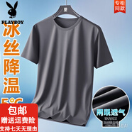 花花公子（PLAYBOY）冰絲速干t恤男短袖夏季網(wǎng)眼上衣透氣大碼寬松運(yùn)動(dòng)半袖體恤 網(wǎng)眼短T 深灰色 4XL