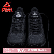 匹克運(yùn)動鞋男 跑步鞋春夏新品透氣網(wǎng)面跑鞋 輕便休閑鞋黑色男士鞋子 黑色/深灰947 43