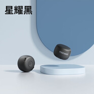 momoho 藍牙音箱迷你大音量無(wú)線(xiàn)小音響隨身便攜音樂(lè )播放器抖音自拍創(chuàng  )意禮品 【星耀黑】指尖mini音箱