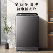 小天鵝（LittleSwan）TB12-1809T洗衣機(jī) TB12-1809T