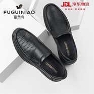 富貴鳥(niǎo)一腳蹬男士休閑皮鞋鏤空透氣真皮商務(wù)休閑鞋套腳軟底中年爸爸鞋子 黑色鏤空 41