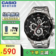 卡西歐（CASIO）EDIFICE系列 商務(wù)男表休閑防水男士手表EFR-539D-1AVUDF