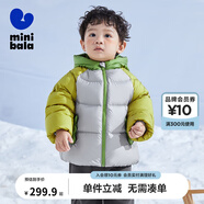 迷你巴拉男童女童羽絨服外套冬季連帽衣服潮【鵝絨】 品灰20208-白鵝絨 80