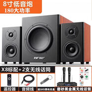 先科X8家庭影院K歌臺(tái)式電腦音箱家用KTV大功率重低音炮音響通用 先科X8+【金屬無線話筒】