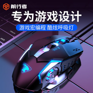 前行者機械手3代靜音電競游戲有線鼠標臺式電腦筆記本外接網(wǎng)吧家用宏編程機械鼠標辦公絕地求生cf外設(shè) G3科技黑鼠標【靜音升級版】