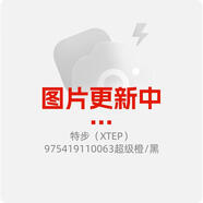 特步（XTEP）360x2.0跑鞋男鞋 2025秋季新款運(yùn)動(dòng)鞋競(jìng)速訓(xùn)練鞋健身透氣跑步鞋 975419110063超級(jí)橙/黑 40