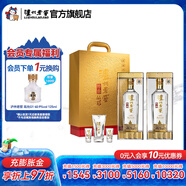 瀘州老窖特曲晶彩 濃香型白酒 送禮佳選 52度 500mL 2瓶 精彩時(shí)刻禮盒