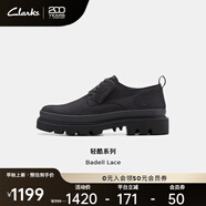 Clarks其樂(lè )輕酷系列男鞋新款英倫風(fēng)通勤百搭舒適透氣休皮鞋男士休閑鞋 黑色 261760877 44