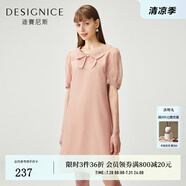 迪賽尼斯（DESIGNICE）迪賽尼斯夏季新款茶歇法式連衣女裙可甜可鹽復(fù)古裙子 粉蠟橘 S