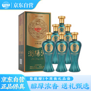 瀏陽河酒 53度醬香型純糧白酒 九州玉品 500ml*6瓶整箱裝 送禮含禮品袋