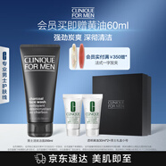 倩碧Clinique男士活炭?jī)羲瑵嵜?00ml 洗面奶控油去黑頭護(hù)膚品生日禮物