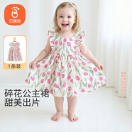 貝瑞加（Babyprints）女童連衣裙小女孩夏季純棉背心裙可愛(ài)甜美無(wú)袖裙子禮服 郁金香120