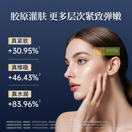Jemarose 8分鐘多肽膠原蛋白抗皺面膜灌注養(yǎng)膚免洗貼片睡眠面膜 4盒裝【多肽膠原面膜】 5片 /盒