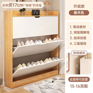 歐意朗超薄翻斗鞋柜家用門口入戶柜新款2025一體靠墻玄關柜封閉式鞋架 【17CM寬】橡木色100CM 組裝-帶安裝工具/教程