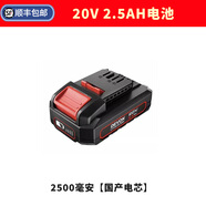 大有（Devon）20V鋰電池5401電動工具5150通用2903電池5733適配5298 20V2.5AH【2500毫安】 國產(chǎn)鋰電