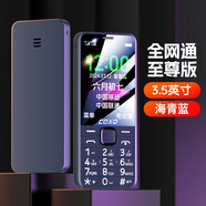 諾基亞（NOKIA）2025款老人機全·網(wǎng)通4g老年手機超長(cháng)待機雙卡雙待大音量老年機官方旗艦 海青藍【保證100天超長(cháng)待機】 款】移動(dòng)聯(lián)通電信4/5G+3.0寸大屏