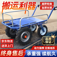 煜楷電動雞公車農(nóng)用四輪手推車家用雙輪搬運車新款果園爬坡運輸車 1500W電機【裸車不帶電池】 鼓剎（剎車）