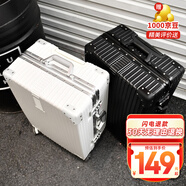 ULDUM行李箱男旅登機箱行箱子鋁框拉桿箱學生小型登機密碼箱皮箱開學季 星耀鉑金鋁框-尊貴黑 29英寸 【可托運】