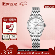 羅西尼（ROSSINI）手表女士 七夕情人節(jié)禮物商務(wù)日歷皮帶女士石英表白盤618574
