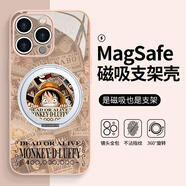 P.W.V適用小米華為蘋果16plus磁吸帶支架手機(jī)殼iPhone15promax海賊王14pro5檔尼克路飛13pro高級感12支 砂粉色路飛-ZBL13125H iPhone15ProMax