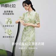 尚都比拉新中式盤扣鏤空立領(lǐng)印花連衣裙女夏季短袖暈染國風(fēng)裙氣質(zhì)中長裙