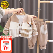 G.DUCKKIDS小黃鴨男童套裝春秋季1~3歲男寶寶衣服兒童休閑外套嬰幼兒運(yùn)動(dòng)褲 KN24107款 卡其色 110 尺碼4~5歲【100-110cm】cm
