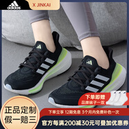 阿迪達斯 （adidas）減震跑鞋男鞋女鞋春季新款BOOST跑步鞋戶外慢跑鞋運動鞋 IF9656/主圖款 40.5