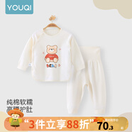 優(yōu)奇嬰兒衣服寶寶純棉護(hù)肚內(nèi)衣套裝春秋新生兒睡衣秋衣秋褲分體兩件套 春秋【印花】baby小熊 100
