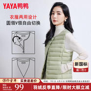 鴨鴨冬季馬甲女輕薄羽絨服秋冬坎肩修身保暖背心馬夾女百搭內(nèi)穿女裝K 抹茶綠色 L