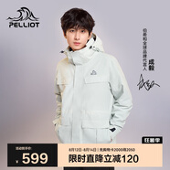 伯希和（Pelliot）[成毅同款]山色沖鋒衣男女三合一夏季硬殼防風(fēng)外套11040105淺灰XL
