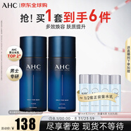 AHC男士專研水乳護(hù)膚品套裝300ml化妝品補(bǔ)水控油 生日禮物送男友