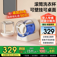 KANGYAN 滾筒洗衣杯迷你內衣內褲洗衣機家用免安裝宿舍小型懶人神器專(zhuān)用洗襪子便攜雙杯桶半自動(dòng)清洗機 壁掛款【單杯款】免插電丨祛污除菌丨超長(cháng)續航