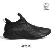 阿迪達斯 （adidas）阿爾法白色紫色女子休閑時(shí)尚網(wǎng)面跑步鞋HP6150.5 AC6918 41