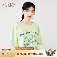 秋水伊人美式復(fù)古重磅純棉T恤夏季新款女裝經(jīng)典圓領(lǐng)甜美上衣 水綠 M