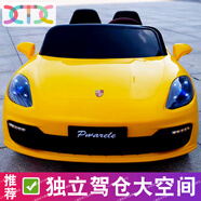 小童鞋【升級加長雙人座】兒童電動汽車可坐大人四輪遙控寶寶小孩玩具車 【原漆】黃色 主推四驅(qū)12V12+軟胎【可坐大人】