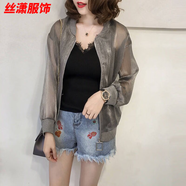 絲瀟歐根紗遮陽(yáng)衣女夏季大碼開(kāi)衫長(cháng)袖短款亮絲夾克薄外套棒球服遮陽(yáng)衫 歐根紗灰色 M