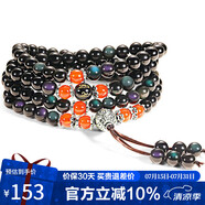 石玥珠寶精品6mm彩虹眼天然黑曜石手串紅瑪瑙轉(zhuǎn)運(yùn)珠水晶手鏈項(xiàng)鏈男女士款