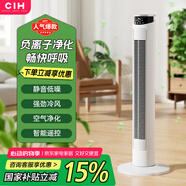CIH電風(fēng)扇家用塔扇遙控定時落地扇輕音搖頭辦公室無葉風(fēng)扇立式電扇 負(fù)離子兒童風(fēng)智能塔扇